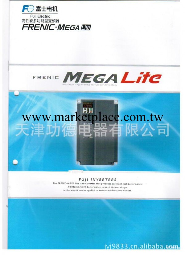 富士MEGA-Lite系列GL1S變頻器批發・進口・工廠・代買・代購