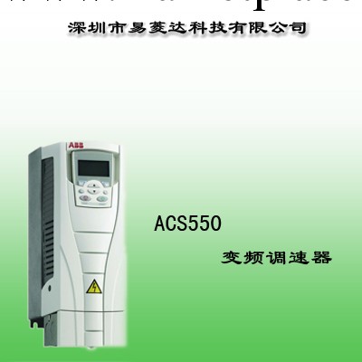 原裝現貨ABB變頻器ACS550-01-023A-4 專業批發代理深圳ABB變頻器工廠,批發,進口,代購