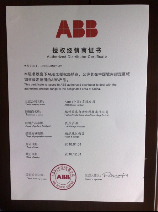 東莞授權代理ABB變頻器 全新現貨ACS355-01E-04A7-2工廠,批發,進口,代購