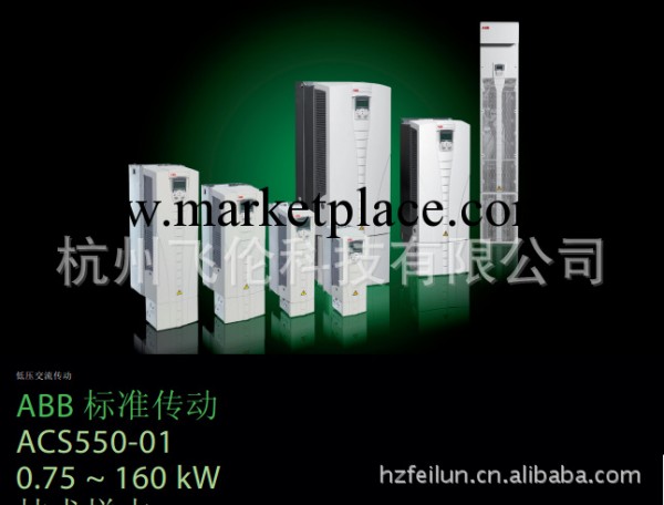 變頻器一級代理ABB變頻器ACS510-01-017A-4工廠,批發,進口,代購