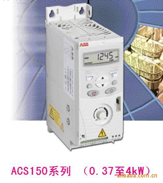 ACS150變頻器 風機泵類單相變頻器0.37KW   ACS150-01E-02A4-2工廠,批發,進口,代購