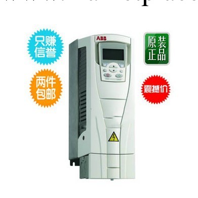 ABB變頻器ACS510-01-04A1-4 1.5KW 380V原裝正品現貨工廠,批發,進口,代購