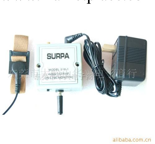 SURPA518-1防靜電手腕帶(手腕帶在線監測機)工廠,批發,進口,代購