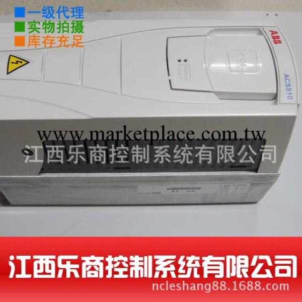 【ABB一級代理】原裝ABB變頻器ACS510-01-04A1-4現貨特價工廠,批發,進口,代購