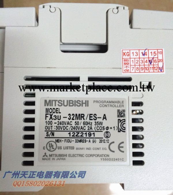 三菱牌 PLC 變頻器 FX3U-32MR/ES-A 可編程邏輯控制器工廠,批發,進口,代購