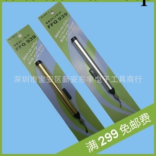 供應 吸筆 真空吸筆 防靜電吸筆 FFQ-939（可定制黑.金兩色）工廠,批發,進口,代購