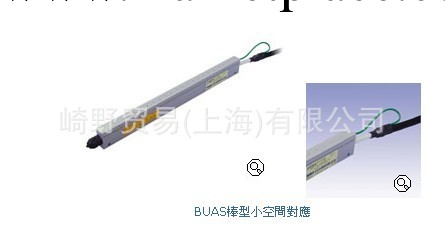加長型離子風棒，日本SSD離子風棒，除靜電風棒工廠,批發,進口,代購