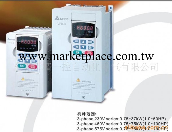 供應變頻器 5.5kw  臺達變頻器 5.5kw工廠,批發,進口,代購