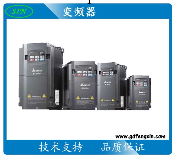 臺達變頻器VFD075CB43A-20【廣東總代理】工廠,批發,進口,代購