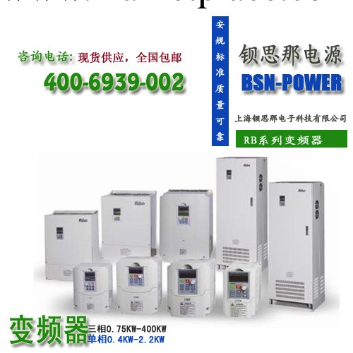 1.5KW單相變頻器工廠,批發,進口,代購