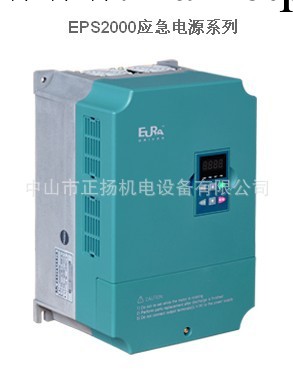 代理銷售歐瑞EPS1000應急電源專用系列變頻器工廠,批發,進口,代購