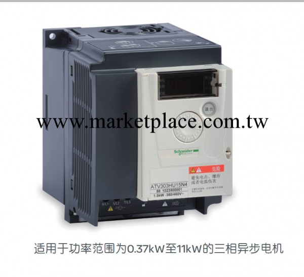 全新原裝施耐德變頻器3.0KW380V全國總代理ATV303HU30N4現貨工廠,批發,進口,代購