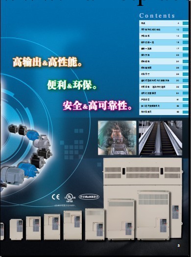 安川變頻器，   H1000系列   11KW重負載高性能工廠,批發,進口,代購