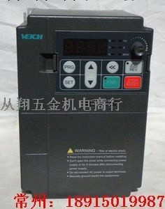 7500w 7.5kw 16A偉創 變頻器工廠,批發,進口,代購