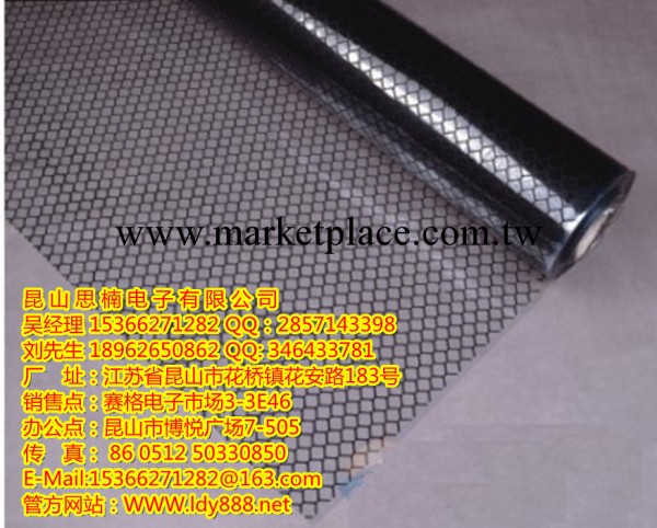 供應防靜電網格簾(0.3mm)、黑色網格防靜電軟簾工廠,批發,進口,代購