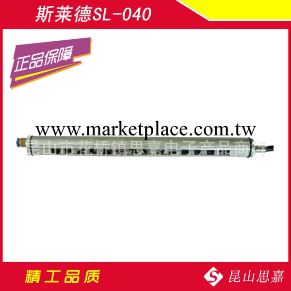 供應 SL-040離子風棒， 離子靜電棒 離子鋁棒工廠,批發,進口,代購