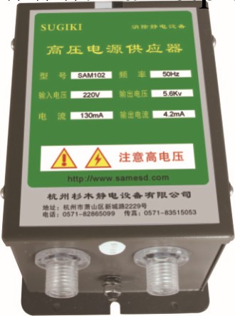 供應消除絲印機靜電消除,卷繞機收料機靜電消除裝置工廠,批發,進口,代購