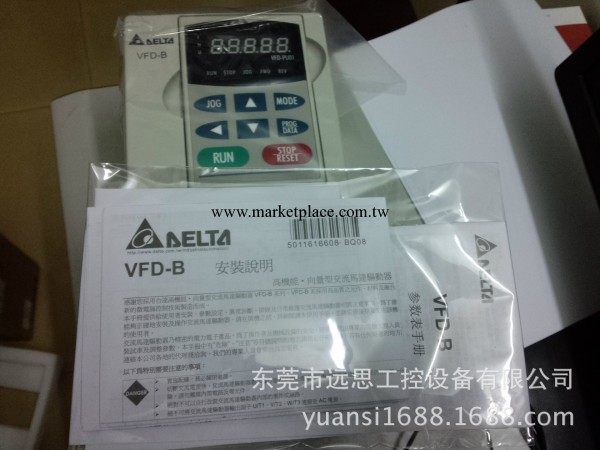 臺達變頻器泛用向量型VFD-B系列工廠,批發,進口,代購