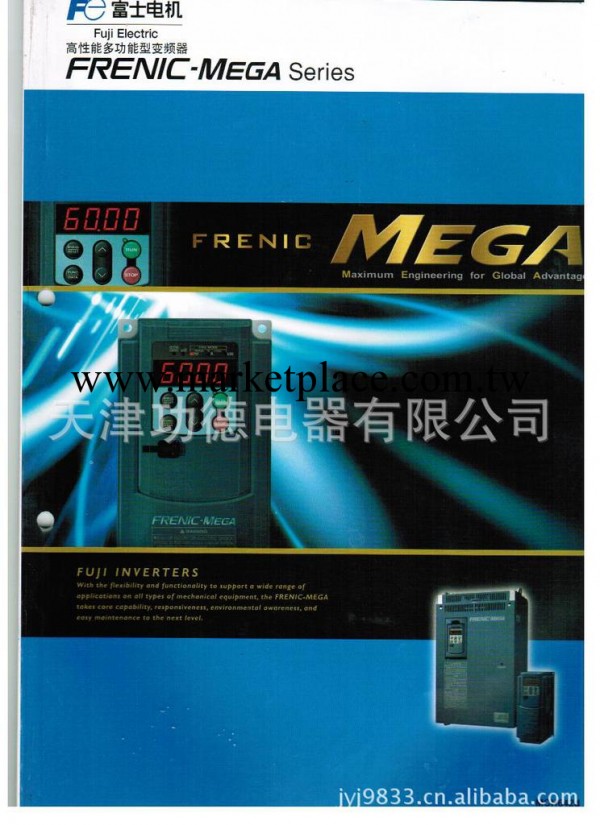 供應富士MEGA系列G1S變頻器批發・進口・工廠・代買・代購