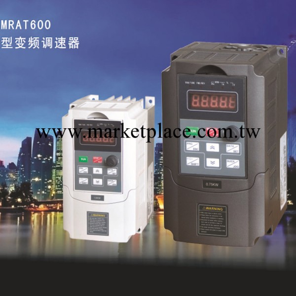 廠傢直銷  MRAT600/MRAT800系列矢量通用型變頻器工廠,批發,進口,代購