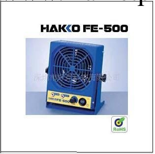原裝HAKKO FE-500靜電排除器 白光靜電消除器  白光離子風機工廠,批發,進口,代購