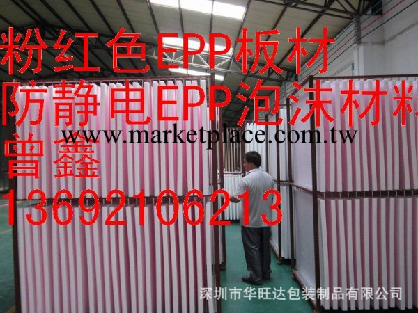 電子EPP泡沫材料.防靜電泡沫材料EPP,高密度,特硬泡沫,手機周轉箱工廠,批發,進口,代購