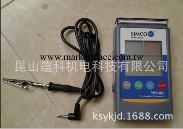 SIMCO 靜電測試機 FMX-003 靜電場測試機  手提靜電場測試機工廠,批發,進口,代購