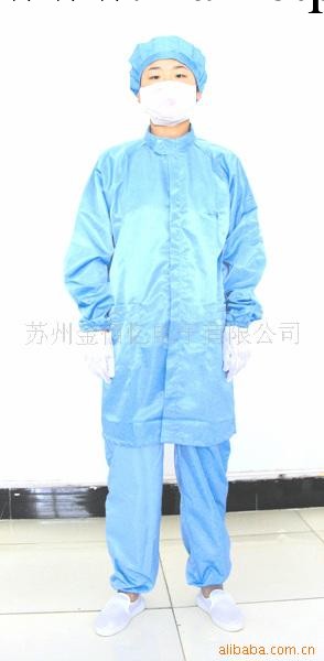 供應 防靜電連身服 無塵服 多款供選 價格優惠工廠,批發,進口,代購