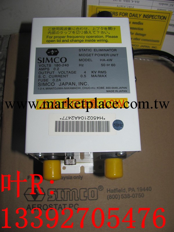 供應 日本原裝 SIMCO HA-4W高壓發生器（假一罰十）工廠,批發,進口,代購