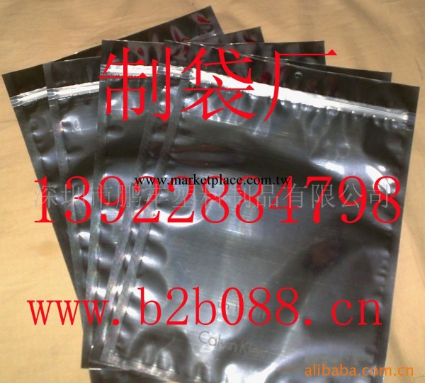 【專業生產】防靜電網格袋 鋁膜屏蔽袋 屏蔽袋工廠,批發,進口,代購