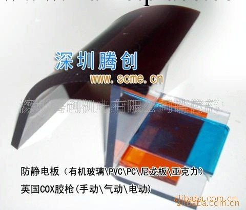 韓國耐高溫抗劃傷防靜PC板，抗靜電PC板批發・進口・工廠・代買・代購