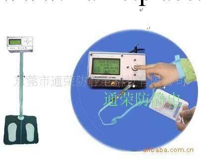 SL-031雙腳人體綜合測試機工廠,批發,進口,代購