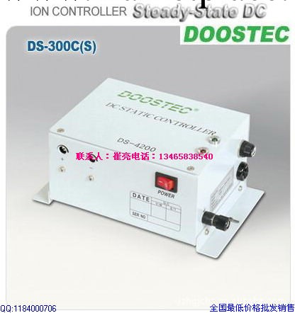 韓國 DOOSTEC 靜電監測機器，靜電消除器工廠,批發,進口,代購