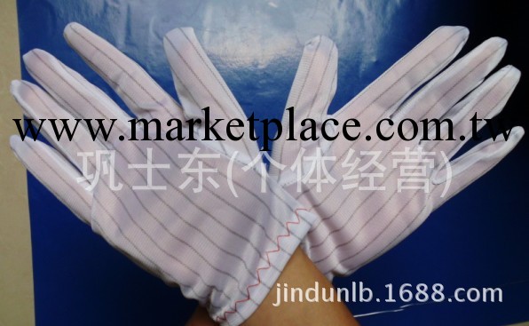 防靜電手套 防靜電白尼龍手套 防靜電條紋手套工廠,批發,進口,代購
