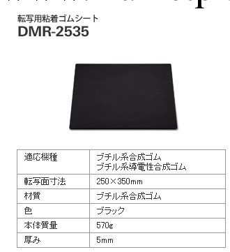 蘇州 日本 進口 AUDIO 正品 橡膠滾輪 靜電除塵輪 用 黑色 黏塵墊工廠,批發,進口,代購