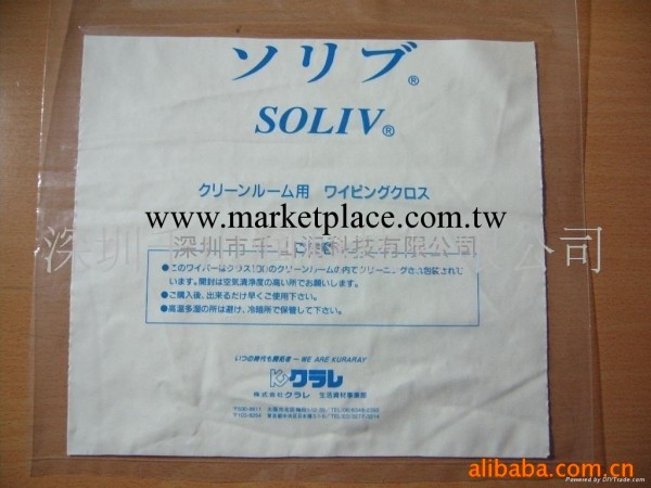 批發日本可樂麗（KURARAY）SOLIV 24*24擦拭佈批發・進口・工廠・代買・代購