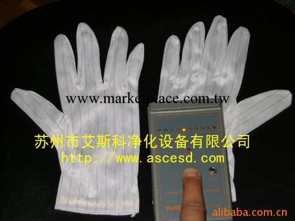 防靜電手套|無塵手套|雙麵防靜電手套蘇州昆山上海ASC-009-1工廠,批發,進口,代購