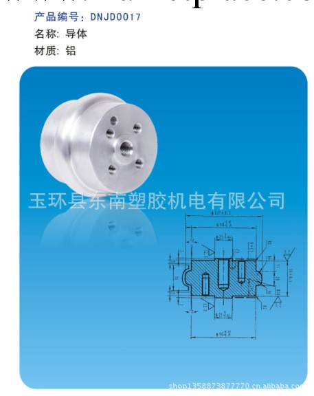 廠傢直供 SGIS系列 鋁件 導體 精密加工中心  數控精密加工批發・進口・工廠・代買・代購