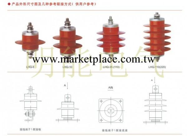 廠傢專業生產銷售避雷器HY5WS-12.7/50工廠,批發,進口,代購