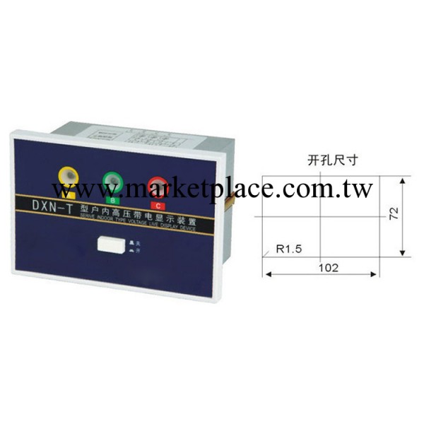 DXN-T 戶內高壓帶電顯示器(Ⅰ型) 或 GSN-T工廠,批發,進口,代購