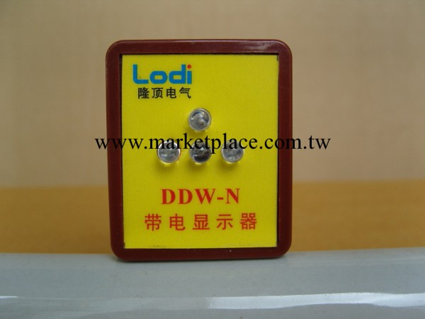 隆頂電氣 閃光型 等電位帶電顯示器  DGXN-HD工廠,批發,進口,代購