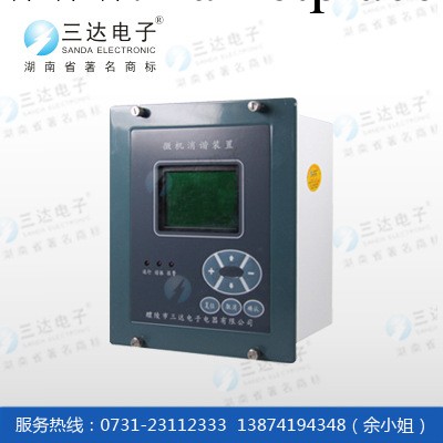 KY-KSX196H 全中文微機消諧裝置 三達消諧裝置工廠,批發,進口,代購