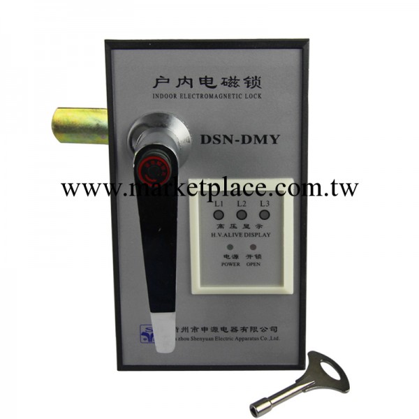 特價銷售高壓 DSN-DMY戶內電磁鎖工廠,批發,進口,代購