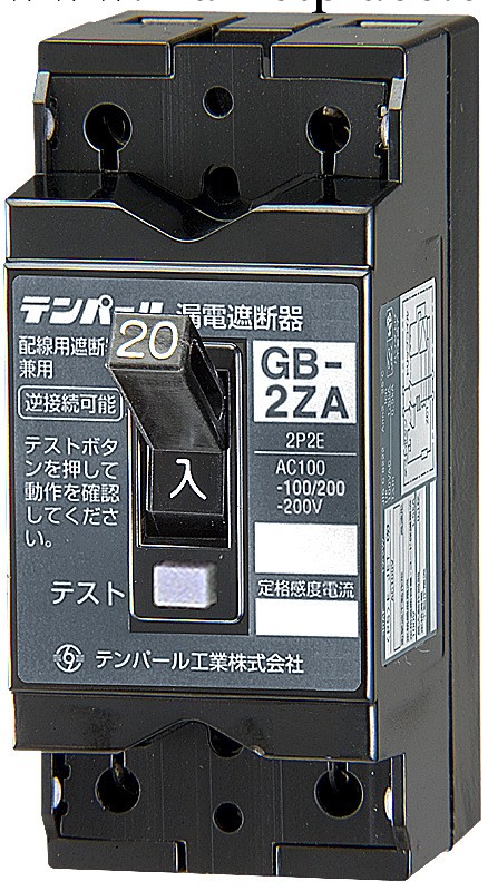 供應日本天保漏電斷路器GB-2ZA全新原裝正品工廠,批發,進口,代購