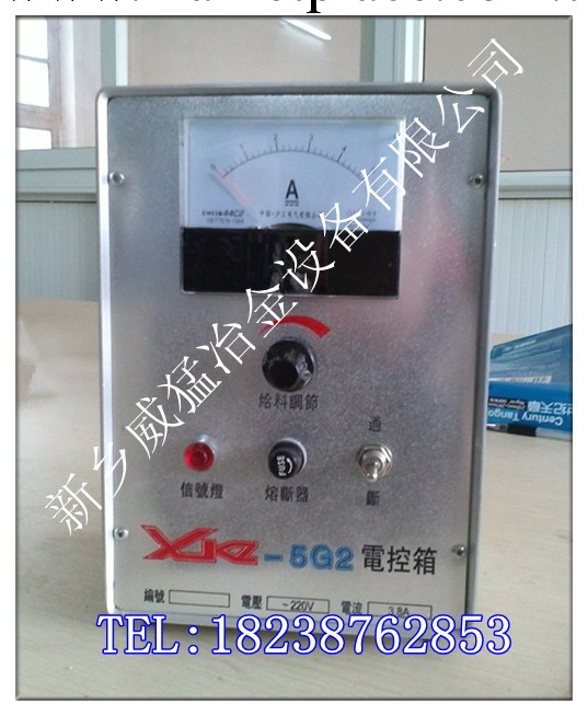 XKZ-200G3電控箱  威猛供應高品質設備GZ10配工廠,批發,進口,代購