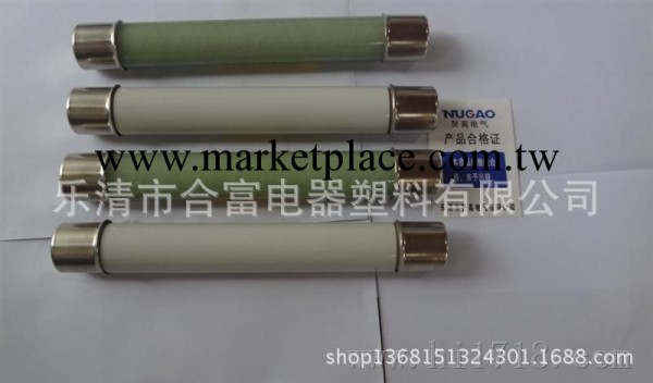 供應 上海陶瓷廠 高壓熔斷路器 XRNP-10(12)KV/0.5-3.15A(50-1)工廠,批發,進口,代購