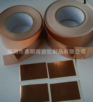 深圳廠傢提供 銅箔絕緣材料加工定制 導熱絕緣材料工廠,批發,進口,代購