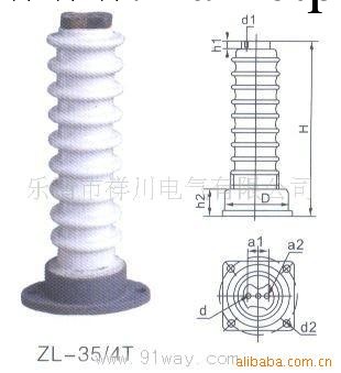 支柱絕緣子ZL-35/4Y     ZL-35/400工廠,批發,進口,代購