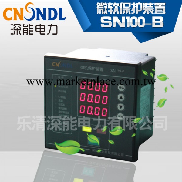 微機保護裝置SN100-B工廠,批發,進口,代購