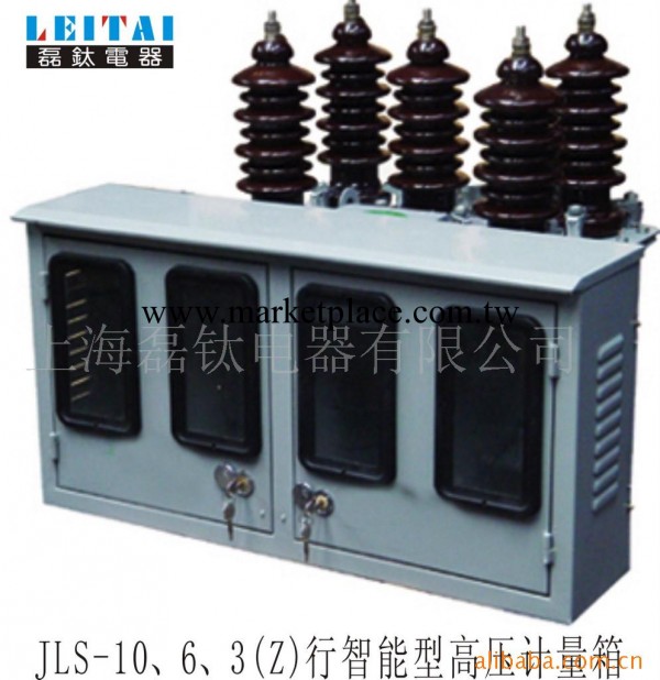 供應JLS-10、6、3(Z)行智能型高壓計量箱工廠,批發,進口,代購